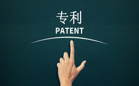 发明专利保护期限是多久