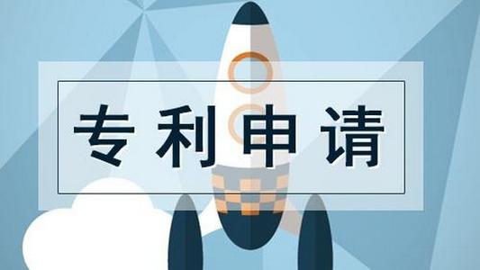 实用新型专利怎么申请